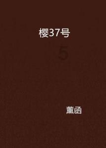全民烧脑3去广告版