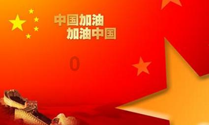 万词王