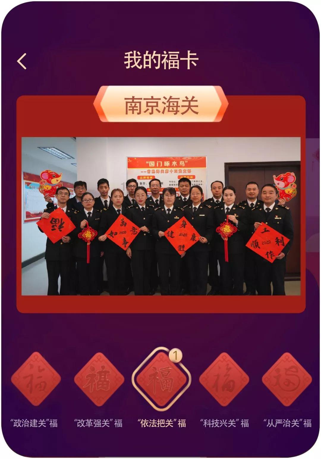 沪江开心词场